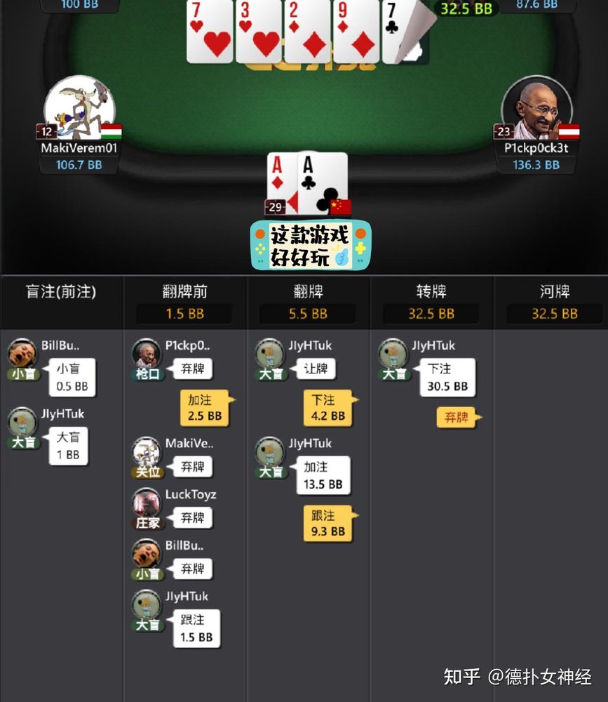 HHpoker俱乐部App下载